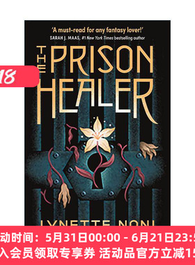 英文原版 The Prison Healer 监狱治疗师 奇幻黑暗小说 英文版 进口英语原版书籍