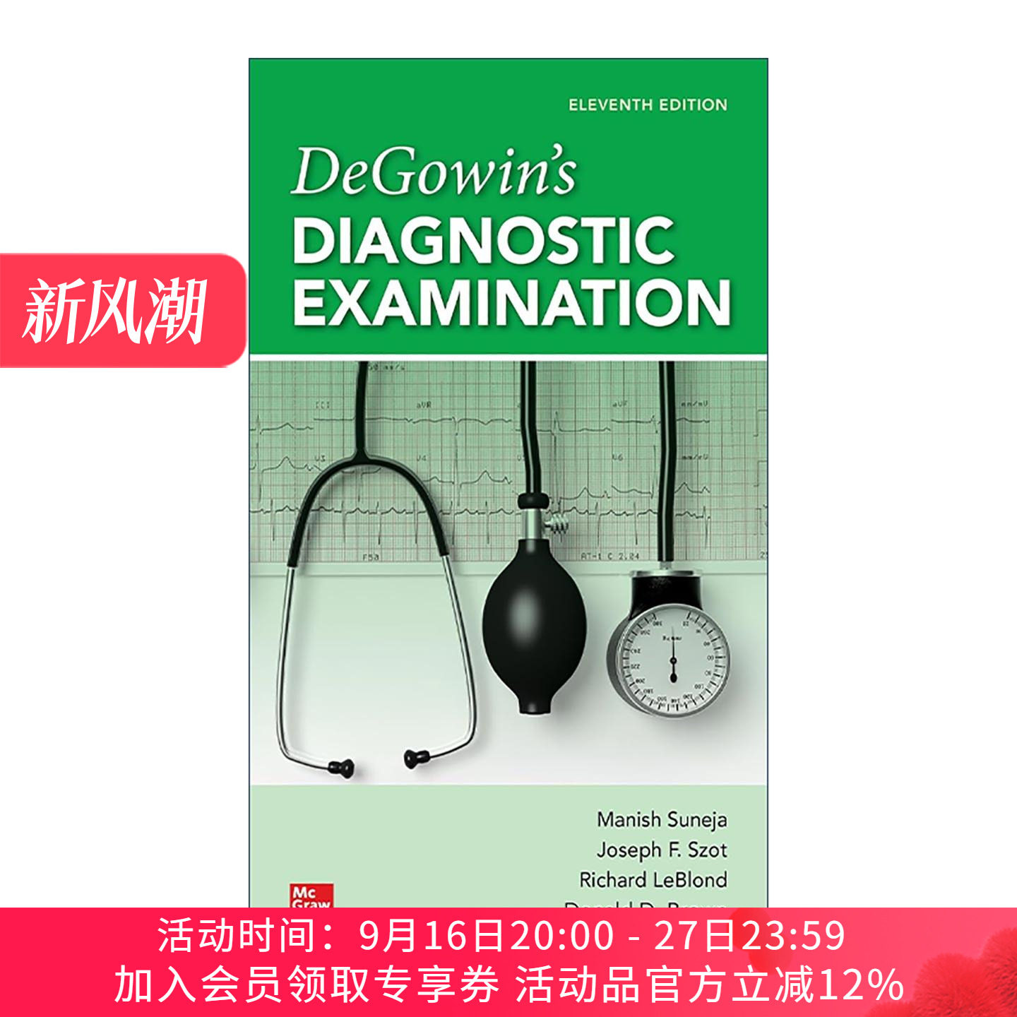 英文原版 Degowin's Diagnostic Examination 临床诊断学手册 第11版 英文版 进口英语原版书籍