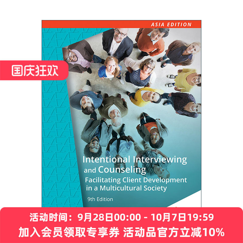 英文原版 Intentional Interviewing and Counseling 心理咨询的技巧和策略 意向性会谈和咨询 第9版 英文版 进口英语原版书籍