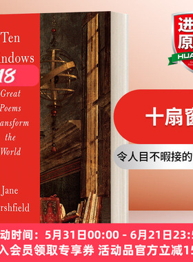 十扇窗 英文原版 Ten Windows How Great Poems Transform the World  伟大的诗歌如何改变世界 英文版 进口英语原版书籍