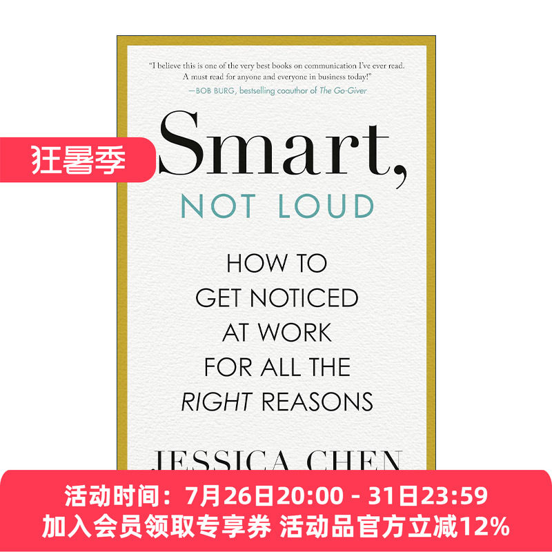 英文原版 Smart Not Loud 聪明而不张扬 如何在工作中获得关注 职场晋升发展指南 艾美奖得主Jessica Chen 精装 进口英语原版书籍