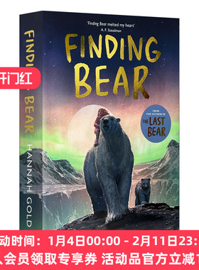 英文原版 Finding Bear 寻找北极熊 水石童书奖最后一只熊续篇 汉娜·戈尔德新作 英文版 进口英语原版书籍