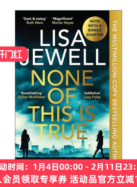 英文原版 None of This is True 一切都是假的 丽莎·杰威尔新作 周日泰晤士报畅销悬疑小说 英文版 进口英语原版书籍