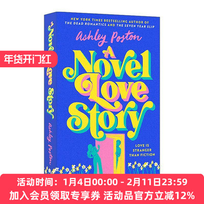 英文原版 A Novel Love Story 小说爱情故事 Ashley Poston 北美晋江文学 英文版 进口英语原版书籍