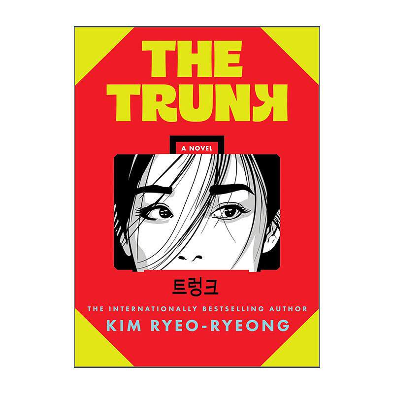 英文原版 The Trunk 一箱情缘 孔刘 徐玄振主演电视剧原著 精装 英文版 进口英语原版书籍