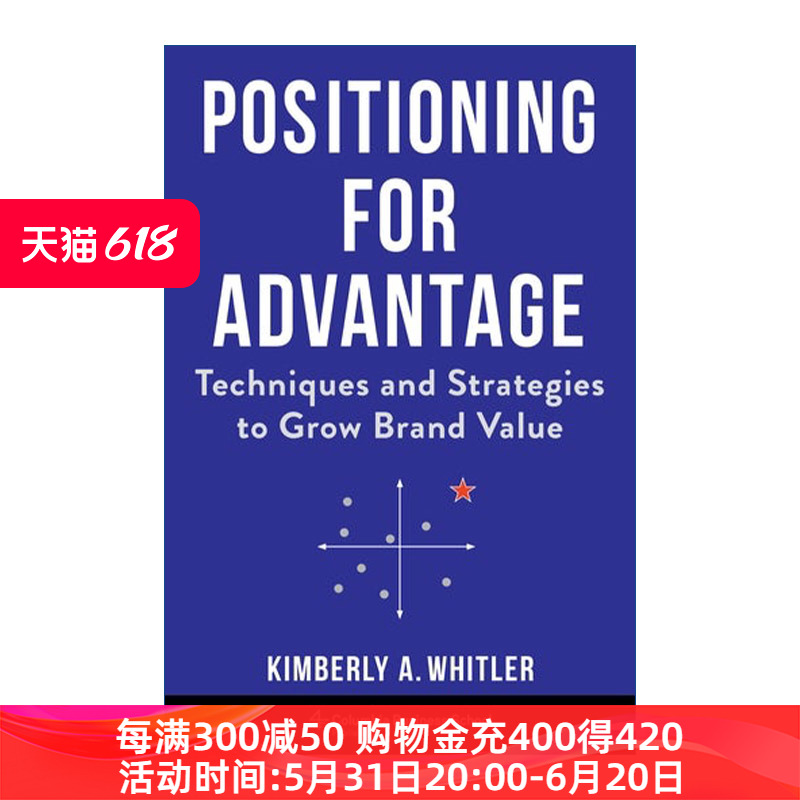 优势定位英文原版 Positioning for Advantage提升品牌价值的技术与策略市场营销指南 Kimberly A. Whitler精装进口英语书籍