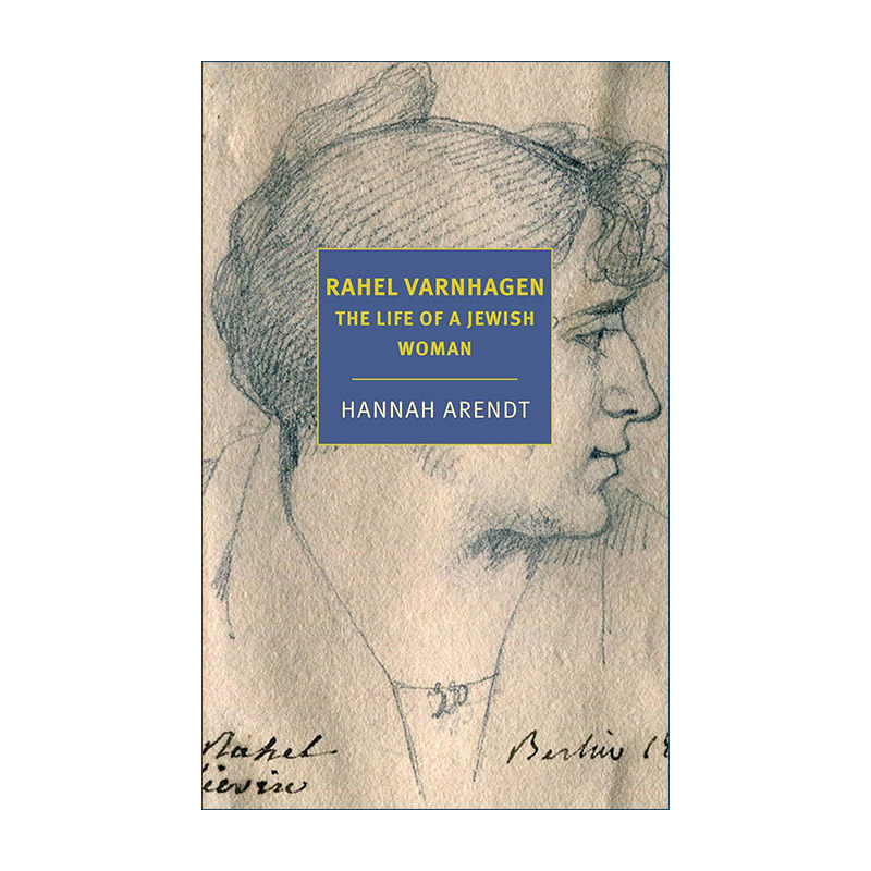 英文原版 Rahel Varnhagen 拉尔·瓦恩哈根 女性传记 Hannah Arendt汉娜·阿伦特 英文版 进口英语原版书籍