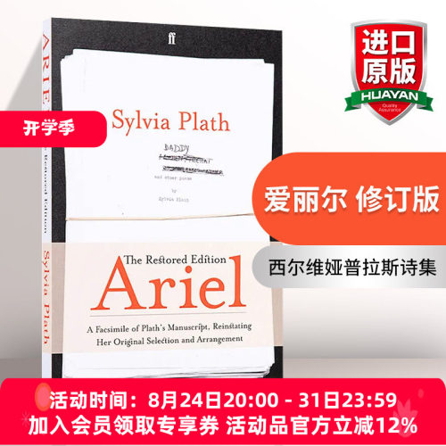 英文原版 Ariel The Restored Edition 西尔维娅普拉斯诗集 爱丽尔 英文版 修订版 进口英语原版书籍