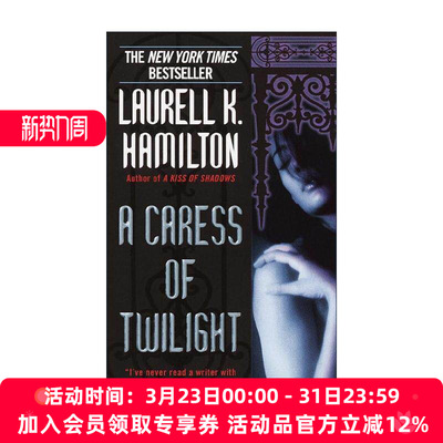 英文原版 A Caress of Twilight Merry Gentry 02 梅里·金特里系列2 暮光之恋 奇幻小说 英文版 进口英语原版书籍