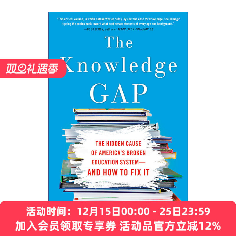 英文原版 The Knowledge Gap 知识鸿沟 美国教育体系破碎的隐藏原因以及如何修复 Natalie Wexler 英文版 进口英语原版书籍