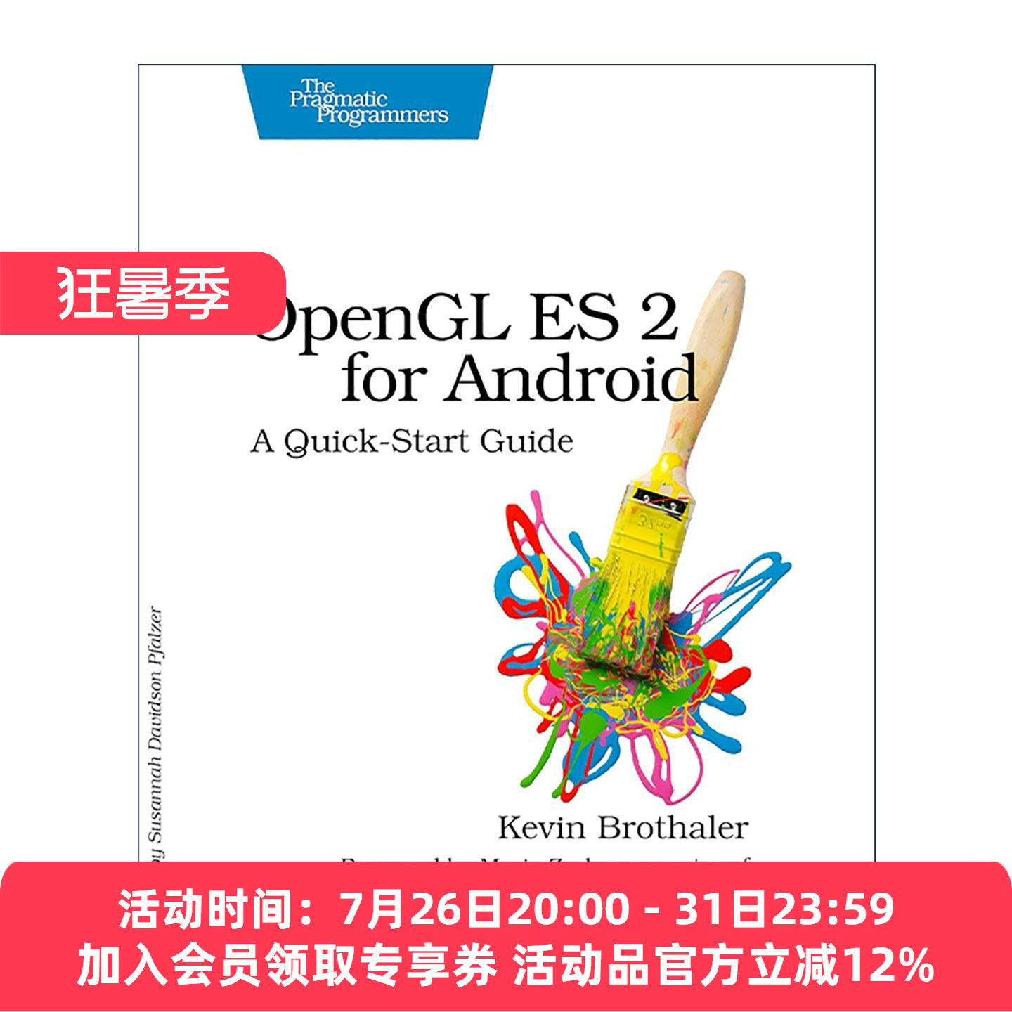 英文原版 OpenGL Es 2 for Android OpenGL ES应用开发实践指南 博泽勒尔Kevin Brothaler 英文版 进口英语原版书籍