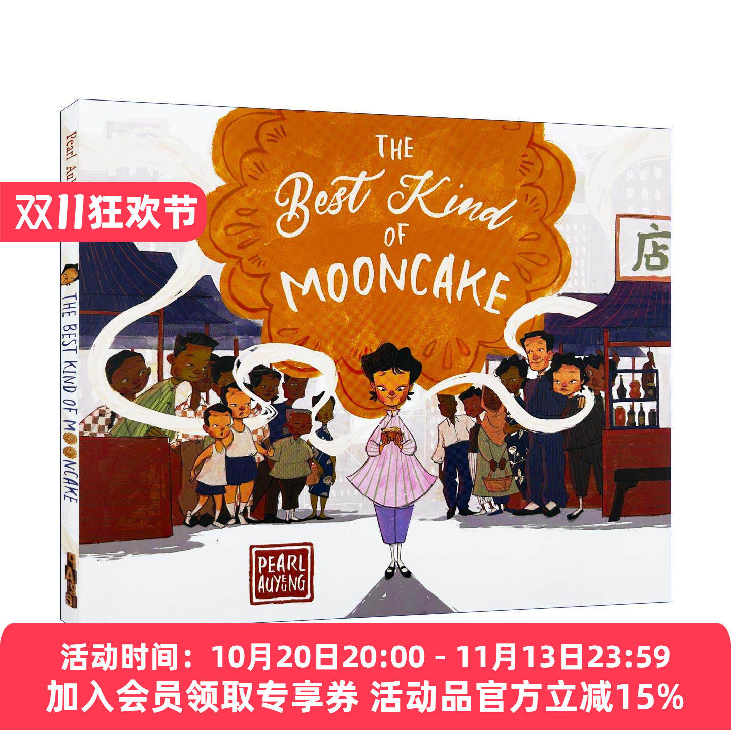 英文原版 The Best Kind of Mooncake 月饼的故事 精装图画书 英文版 进口英语原版书籍