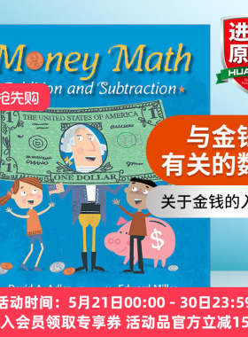 英文原版 Money Math Addition and Subtraction 与金钱有关的数学 加减法 儿童数学启蒙认知绘本 David A. Adler 英文版进口书籍