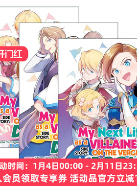 英文原版 My Next Life as a Villainess Side Story On the Verge of Doom! 系列 3册套装 同名动漫漫画 英文版进口英语原版书籍