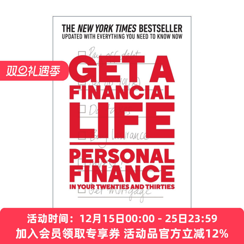 财富自由20到30岁时的个人理财