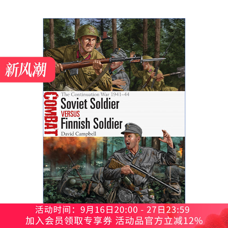 继续战争苏联士兵VS芬兰士兵 英文原版 Soviet Soldier vs Finnish Soldier 1941-1944 对战系列 英文版 进口英语原版书籍