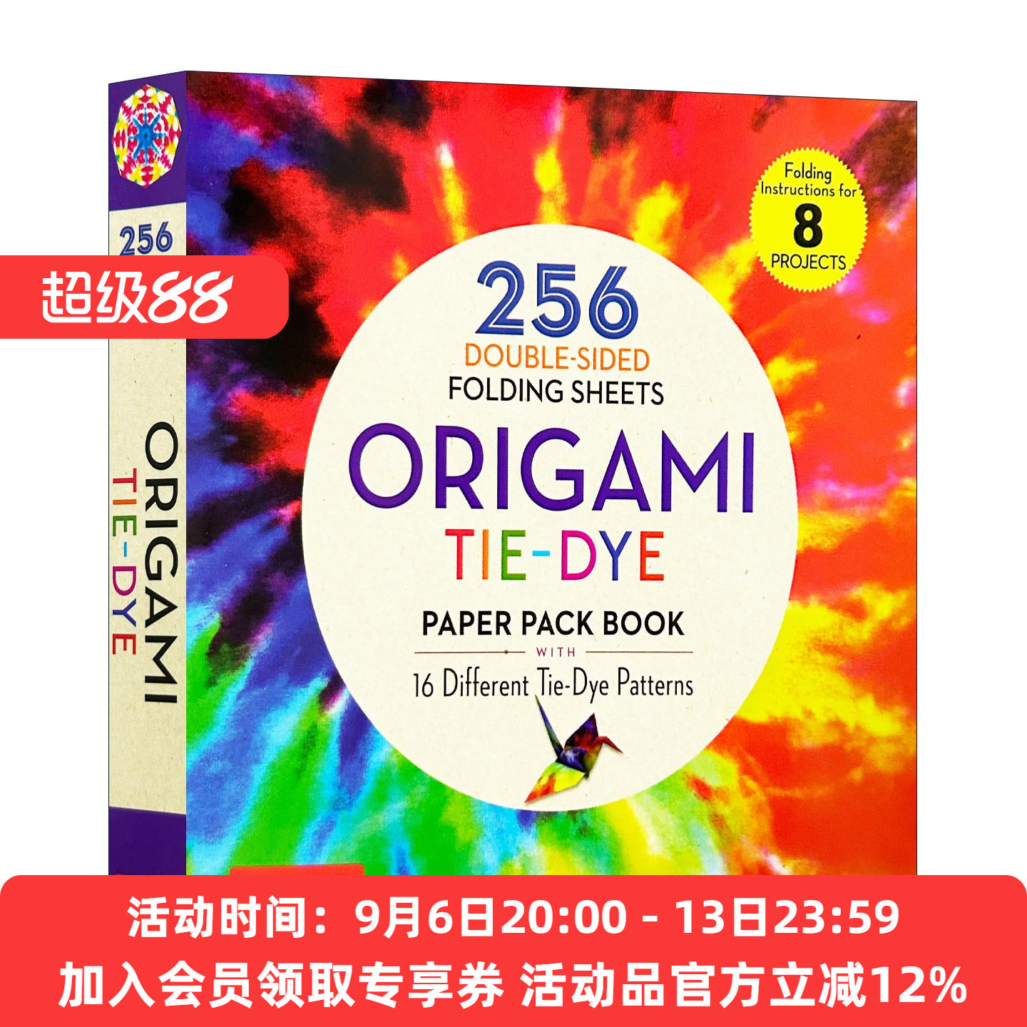 英文原版 Origami Tie-Dye Patterns Paper Pack Book 扎染图案双面折纸256张 Tuttle Publishing 英文版 进口英语原版书籍