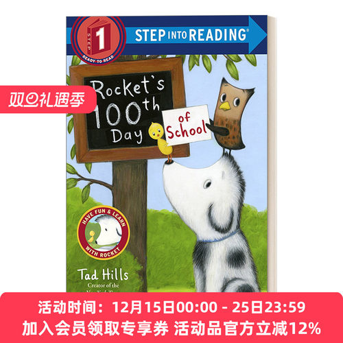 洛奇上学的第一百天 英文原版 Step into Reading 1 Rocket's 100th Day of School 英文版 进口英语原版书籍