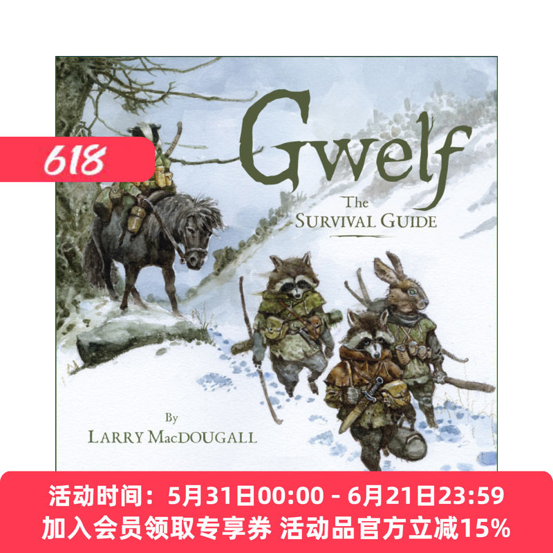 英文原版 Gwelf The Survival Guide 格沃尔夫 生存指南 奇幻冒险小说 龙与地下城 Larry Macdougall 精装插图版 进口英语书籍