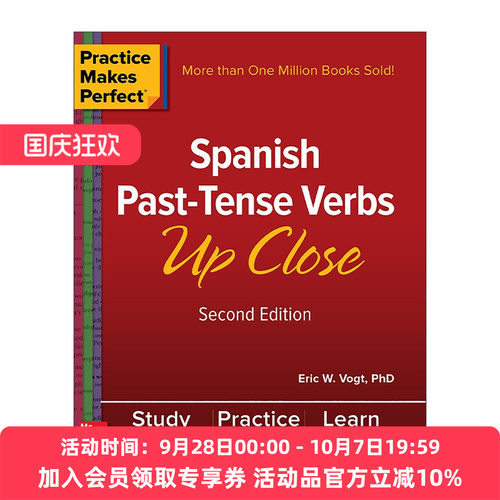 原版 Practice Makes Perfect Spanish Past-Tense Verbs Up Close 熟能生巧 西班牙语过去式动词时态 第2版 进口原版书籍