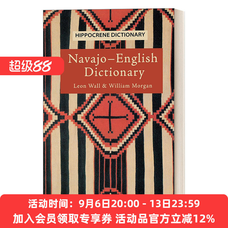 英文原版 Navajo-English Dictionary 纳瓦霍语-英语词典 美国超大的印第安部落语言 英文版 进口英语原版书籍
