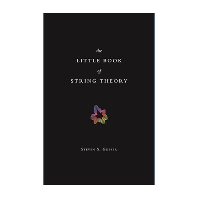 弦理论  英文原版 The Little Book of String Theory 初学者指南 物理学 量子力学 Steven S. Gubser 精装 英文版 进口英语书籍