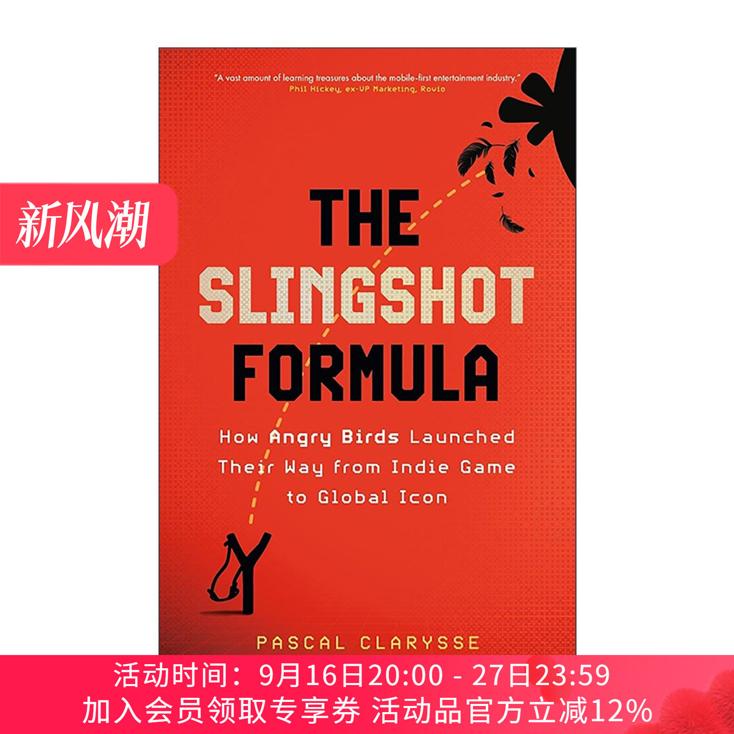 英文原版 The Slingshot Formula 弹弓公式 愤怒的小鸟如何从独立游戏变成全球偶像 英文版 进口英语原版书籍