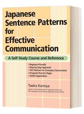 英文原版 Japanese Sentence Patterns for Effective Communication 有效交际的日语句型 英文版 进口英语原版书籍
