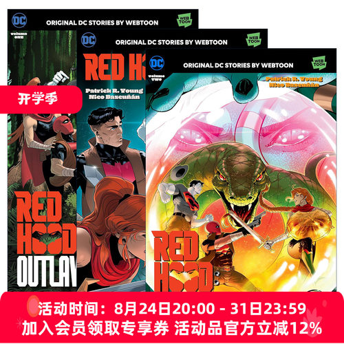 英文原版 Red Hood Outlaws 红头罩 法外者系列3册 DC漫画 英文版 进口英语原版书籍
