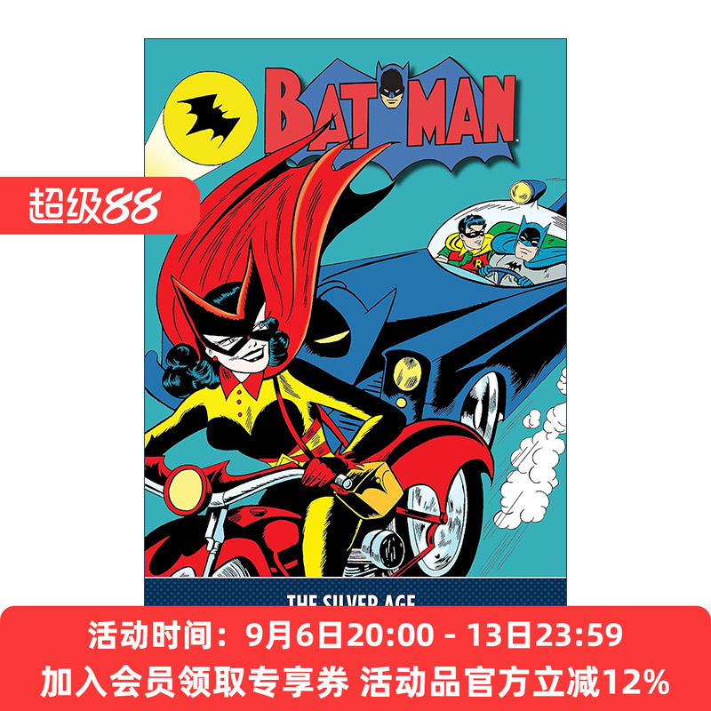 英文原版 Batman The Silver Age Omnibus Vol. 1 蝙蝠侠 白银时代 精选集 卷一 精装 Bill Finger 英文版 进口英语原版书籍