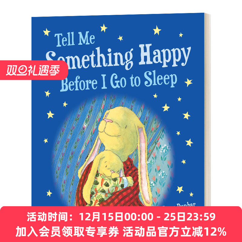 我睡觉前给我讲讲开心的事