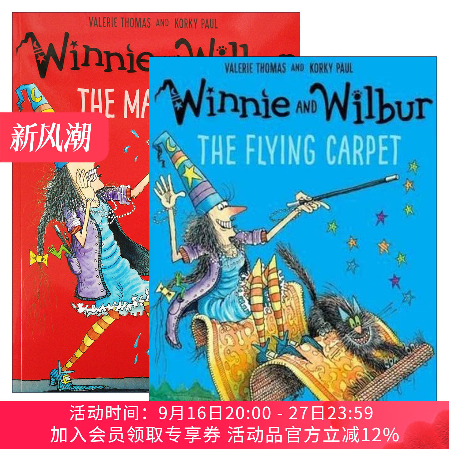 英文原版 Winnie and Wilbur 女巫温妮与黑猫威尔伯系列2册 魔法棒/飞毯 儿童魔法主题绘本 英文版 进口英语原版书籍
