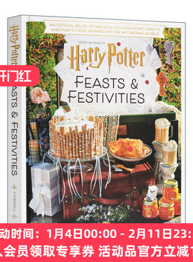 哈利波特宴会与庆典 英文原版 Harry Potter: Feasts & Festivities 食谱周边书 精装 英文版 进口英语原版书籍