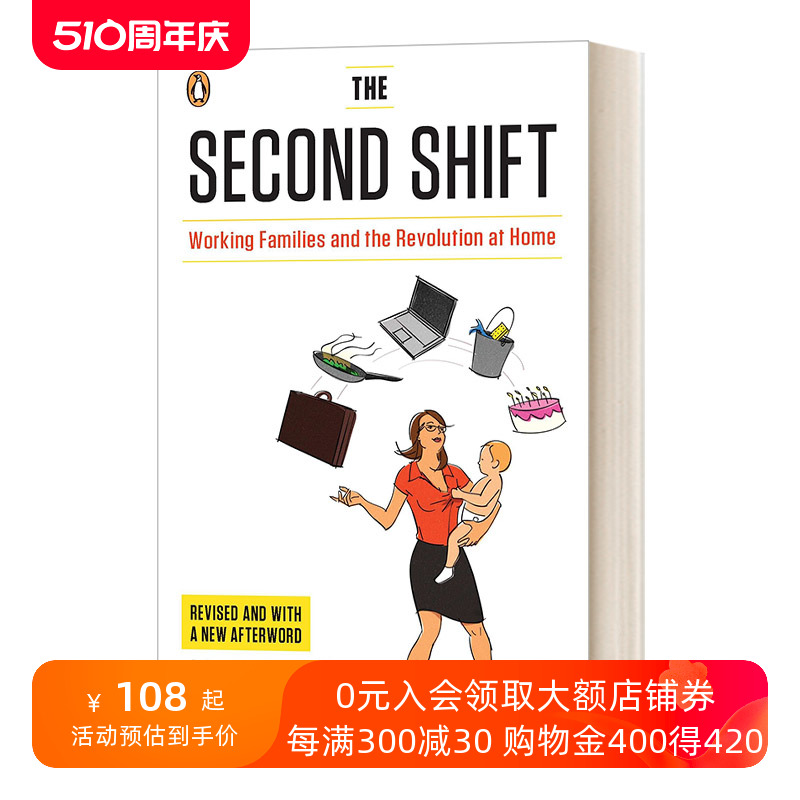 英文原版 The Second Shift第二个转变英文版进口英语原版书籍