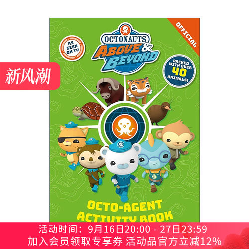英文原版 Octonauts Above & Beyond Octo-Agent Activity Book 海底小纵队 儿童益智游戏绘本 找不同 填字游戏 进口英语原版书籍