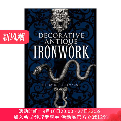英文原版 Decorative Antique Ironwork 装饰古董铁器 插图收藏指南 历史 Henry R.d'Allemagne 英文版 进口英语原版书籍