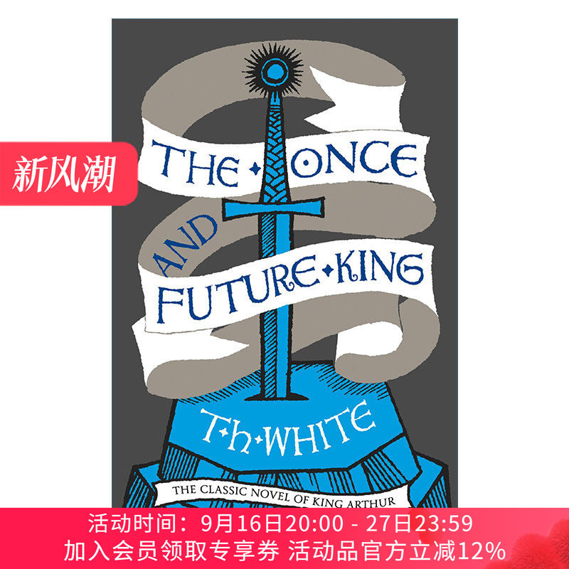 英文原版小说 The Once And Future King 永恒之王 亚瑟王传奇 T.H.怀特 英文版 进口英语原版书籍