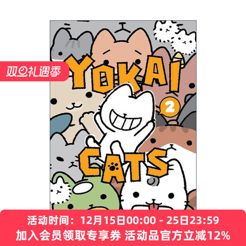 英文原版 Yokai Cats Vol.2 妖怪猫咪2 治愈搞笑漫画 从前从前有只猫 世界喵童话作者pandania 英文版 进口英语原版书籍