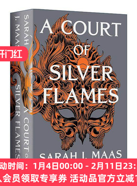 英文原版 A Court of Silver Flames  仙灵王庭纪5 银色火焰的法庭 精装版 萨拉J马拉斯奇幻小说 英文版 进口英语原版书籍