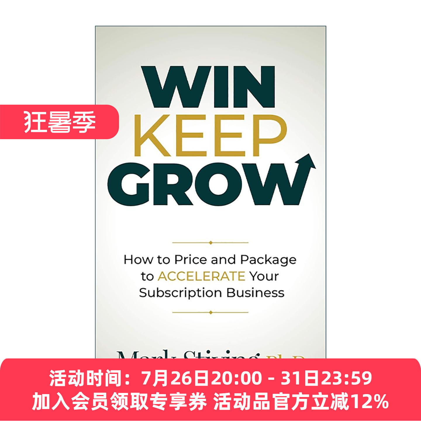 英文原版 Win Keep Grow 持续增长 产品定价与包装指南 企业订阅业务发展 Mark Stiving 英文版 进口英语原版书籍