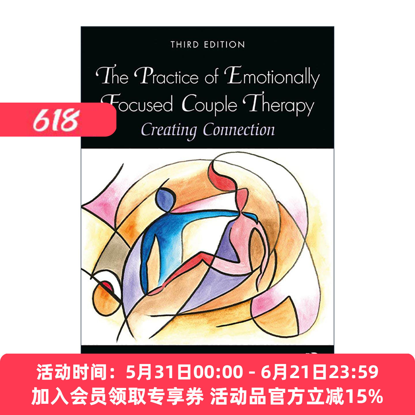 英文原版 The Practice of Emotionally Focused Couple Therapy 依恋与亲密关系 第3版 英文版 进口英语原版书籍