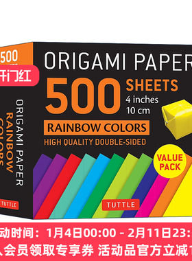 英文原版 Origami Paper 500 sheets Rainbow Colors 4