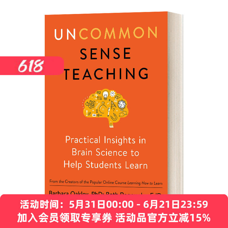 英文原版 Uncommon Sense Teaching 常识性教学 帮助学生学习的脑科学实践洞察力 英文版 进口英语原版书籍