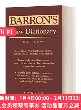 英文原版Law Dictionary Steven H Gifis 巴朗法律词典 英文版 进口英语原版书籍