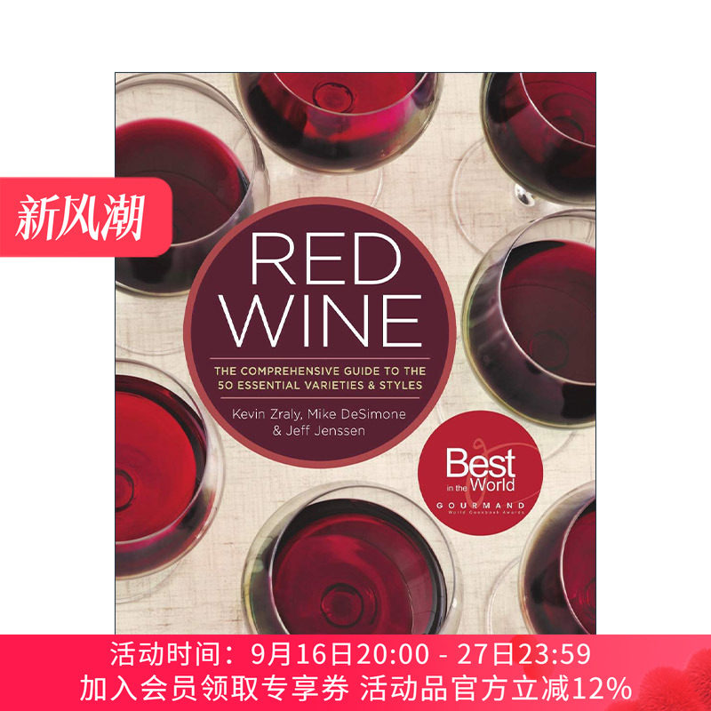 英文原版 Red Wine 红酒指南 50种基本品种和风格 精装 英文版 进口英语原版书籍