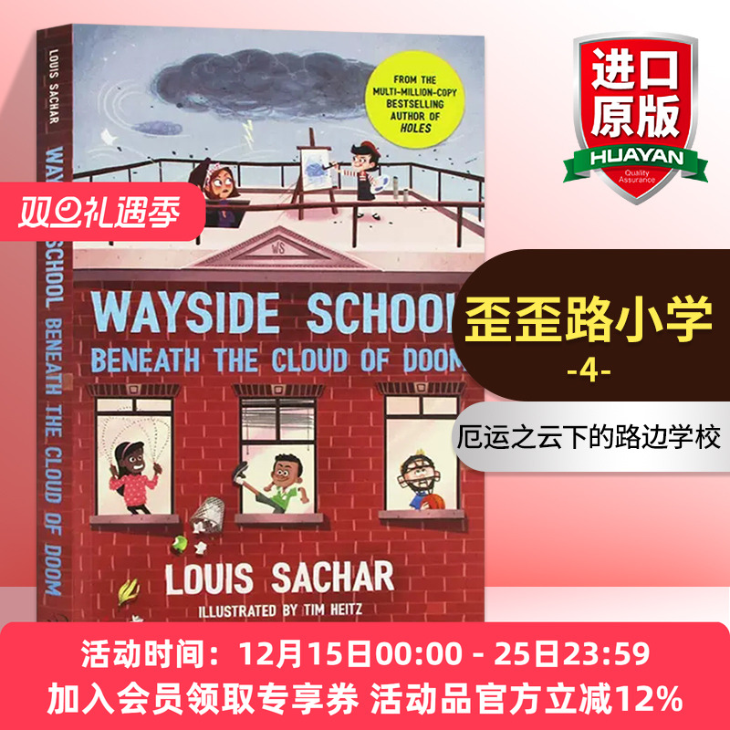 歪歪路小学4 英文原版 Wayside School Beneath the Cloud of Doom 厄运之云下的路边学校 儿童英语阅读故事书 洞holes同作者