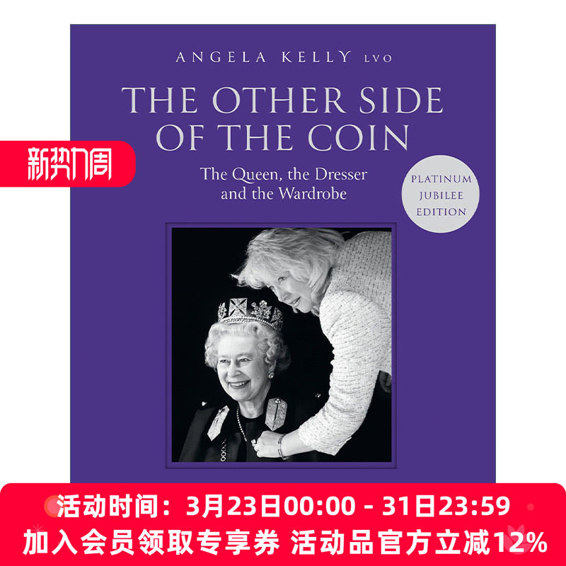 女王的衣橱  英文原版 The Other Side Of Coin 伊丽莎白女王御用造型师Angela Kelly回忆录 含女王珠宝私服摄影图 精装 英文版