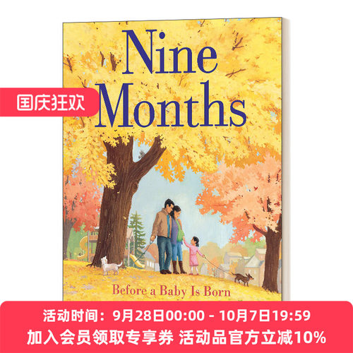 英文原版婴儿出生前的九个月