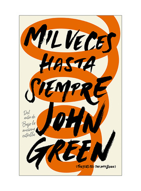 西班牙语原版 Mil veces hasta siempre Turtles All the Way Down 龟背上的世界 西班牙语版 John Green 进口原版书籍