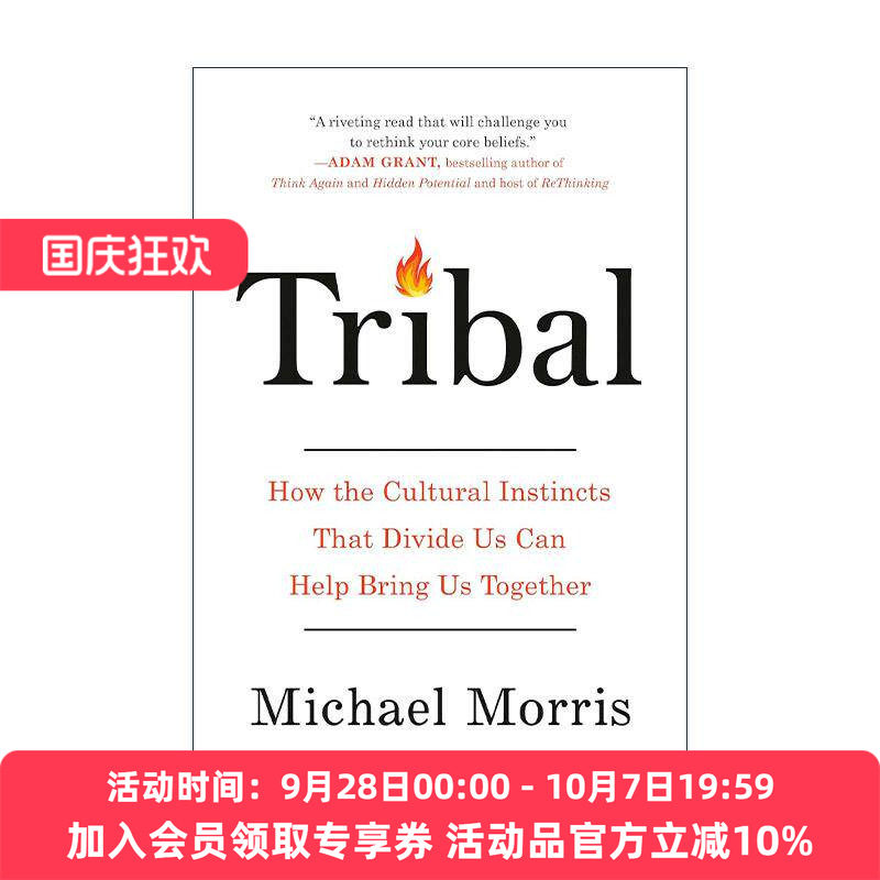 英文原版 Tribal 部落 如何反向利用致使人类分裂的文化本能 组织管理指南 哥伦比亚教授Michael Morris 精装 进口英语原版书籍